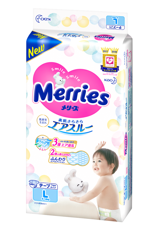 Kao Merries Baby Nappies: Exceptional Breathability, Ultra Soft & Absorbent