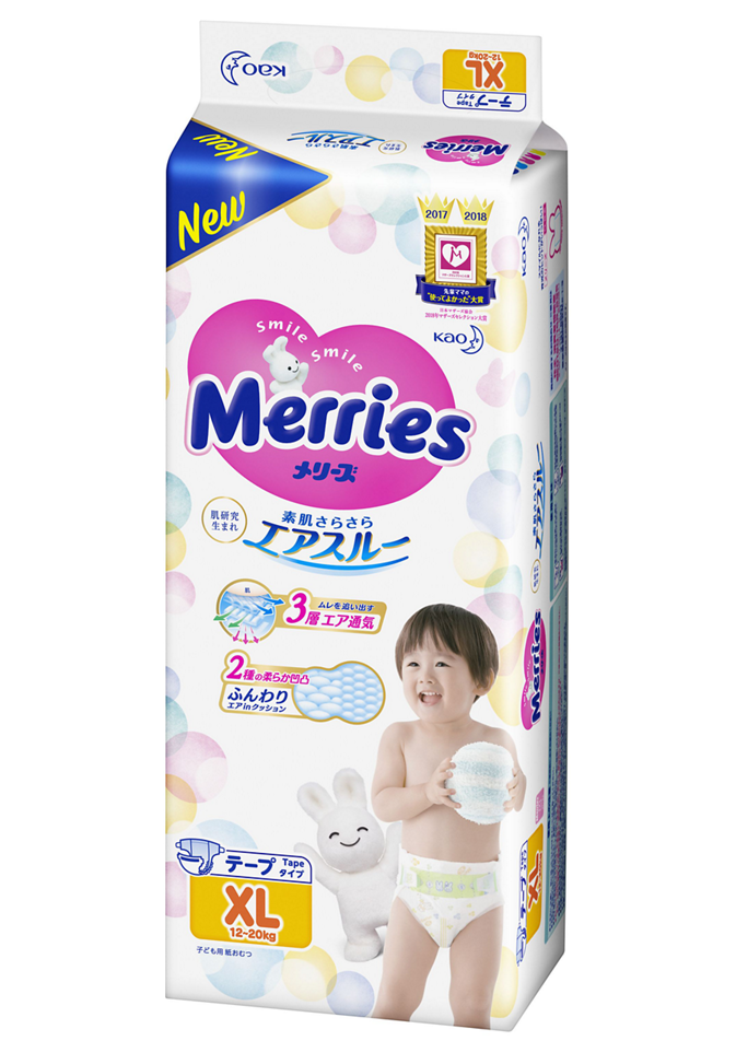 Kao Merries Baby Nappies: Exceptional Breathability, Ultra Soft & Absorbent