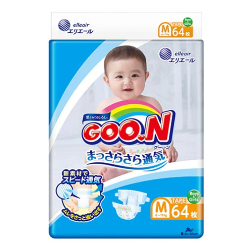 GOO.N Ultra Soft Vitamin E Nappies - Super Soft Dry Breathable and Hypoallergenic